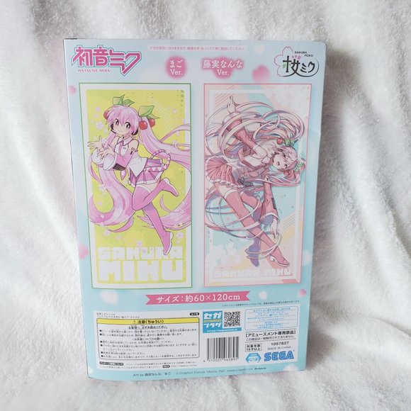 Hatsune Miku - Sakura Miku Bath Towels (Set of 2) - Picture 3 of 5